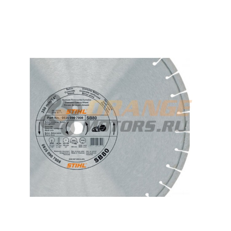 Алмазный диск по Камню, Бетону, Граниту STIHL 400мм SB80