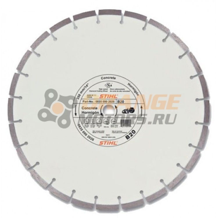 Алмазный диск STIHL D-B20 по бетону 400 мм