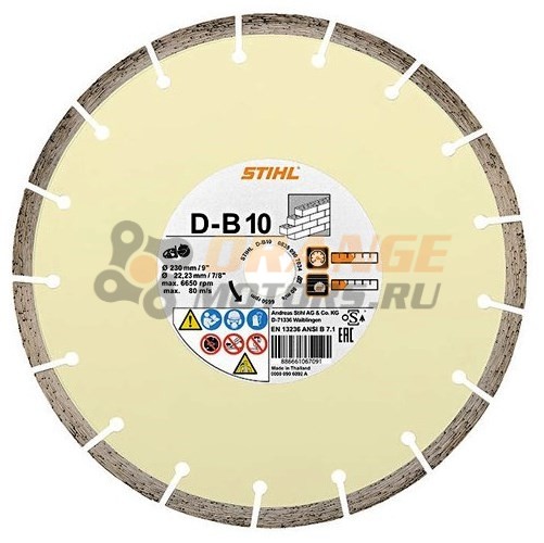 Алмазный диск STIHL D-B100 230 мм по кирпичу